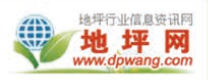 地坪信息網